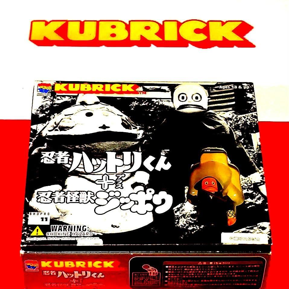 Amazon.co.jp: 初期キューブリック2体入りBOX忍者ハットリくん : おもちゃ